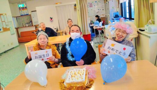 1月のお誕生日会！